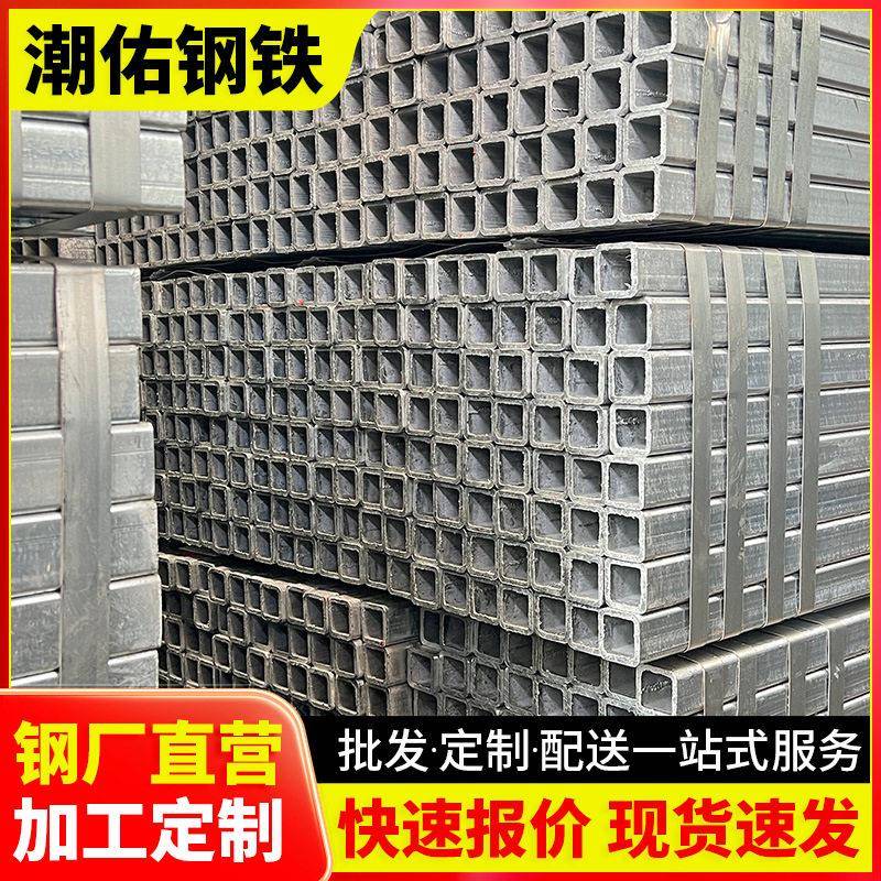 佛山镀锌钢管方管方通可切割打孔幕墙建筑用矩形管搭棚架子方型