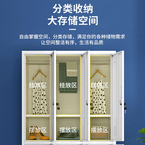钢制员工铁皮柜更衣柜工厂职员宿舍换衣柜带锁储物V柜鞋柜多门柜