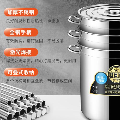 430不b锈钢桶商用带盖储米桶加厚大容量油桶烧水桶圆桶不锈钢汤桶