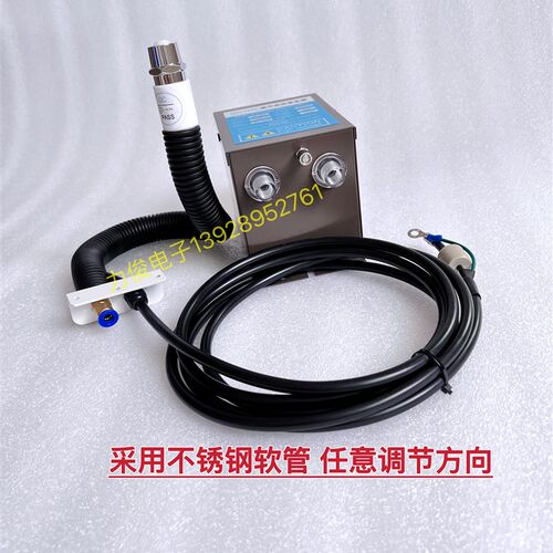 强劲除静电c离子风蛇强劲除尘离子高压发生器LSL-007 LSL-005