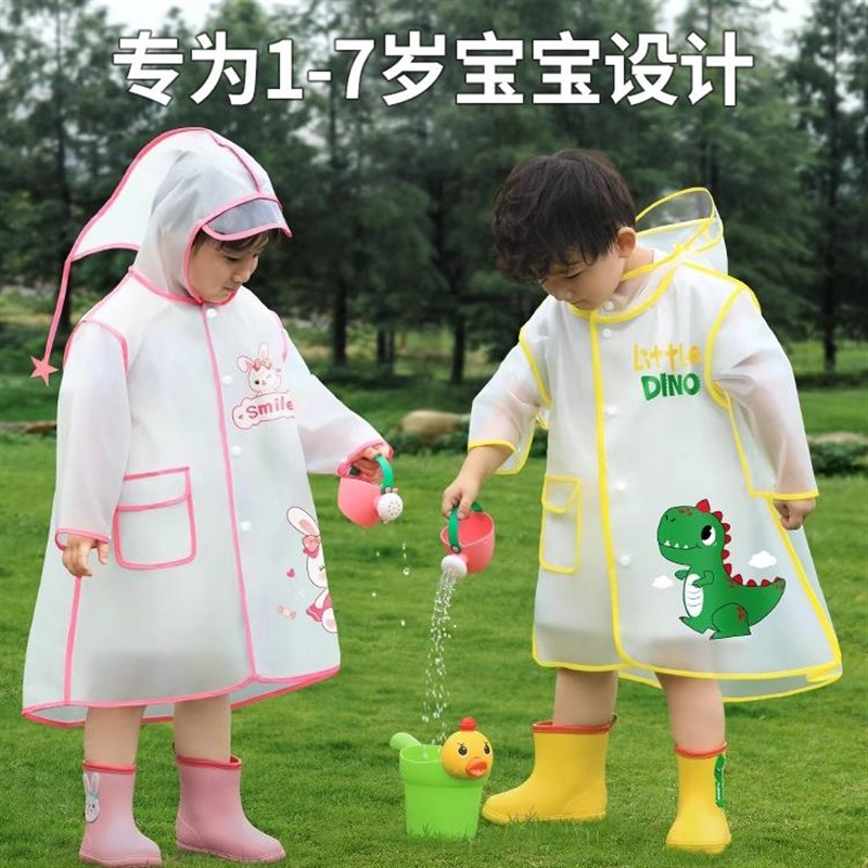 德国儿童雨衣男童女童1岁半2岁宝宝雨靴K鞋套装幼儿园小孩专用雨图片