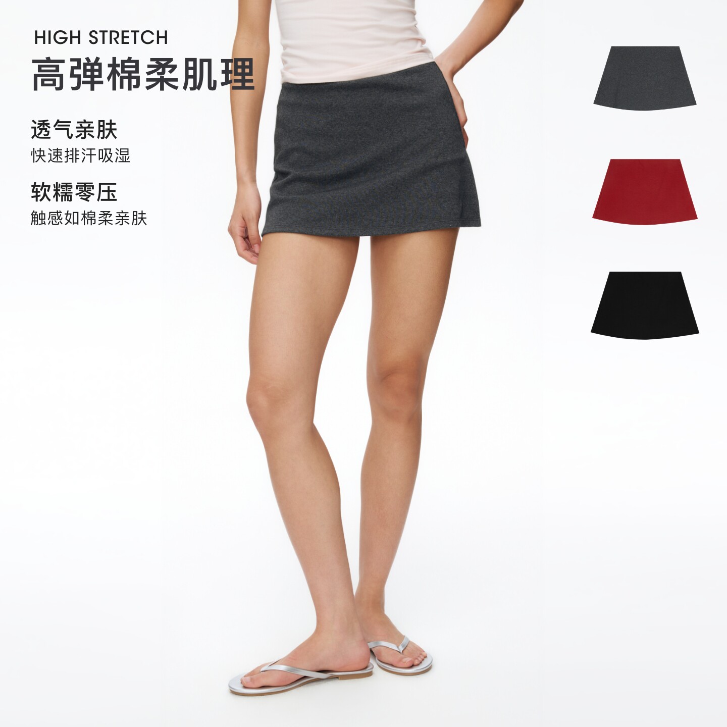 oneup开衩弹力裙裤女夏季高腰修身包臀A字运动短裙休闲防走光裙
