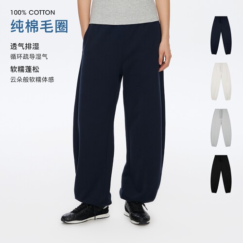 oneup毛圈香蕉卫裤休闲长裤