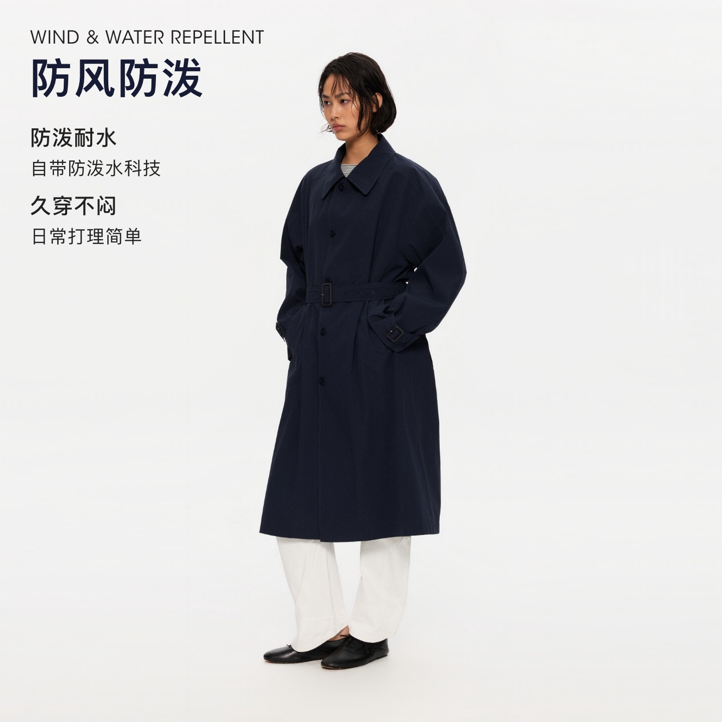 oneup防水防风长款风衣外套女款秋冬户外通勤松弛氛围感宽松大衣