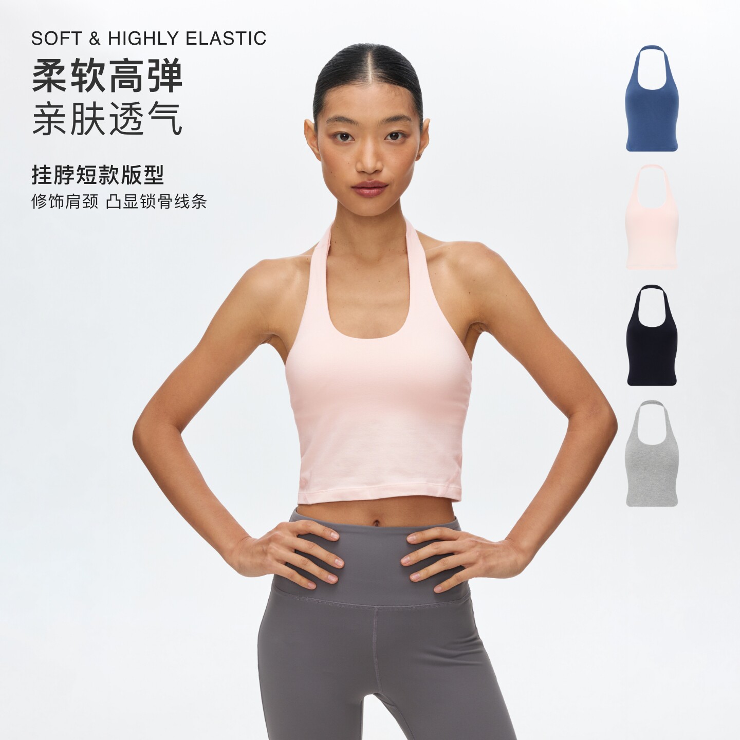 oneup可拆卸胸垫挂脖弹力背心图片