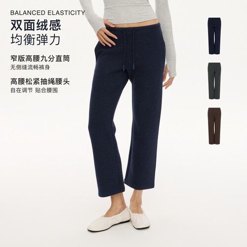 oneup羊毛绒感弹力九分裤