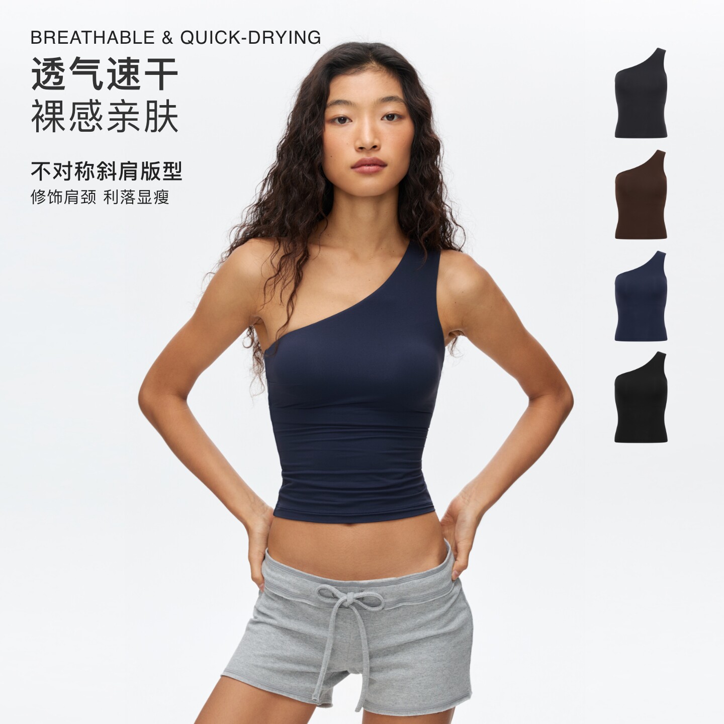 oneup含胸垫裸感斜肩运动背心图片