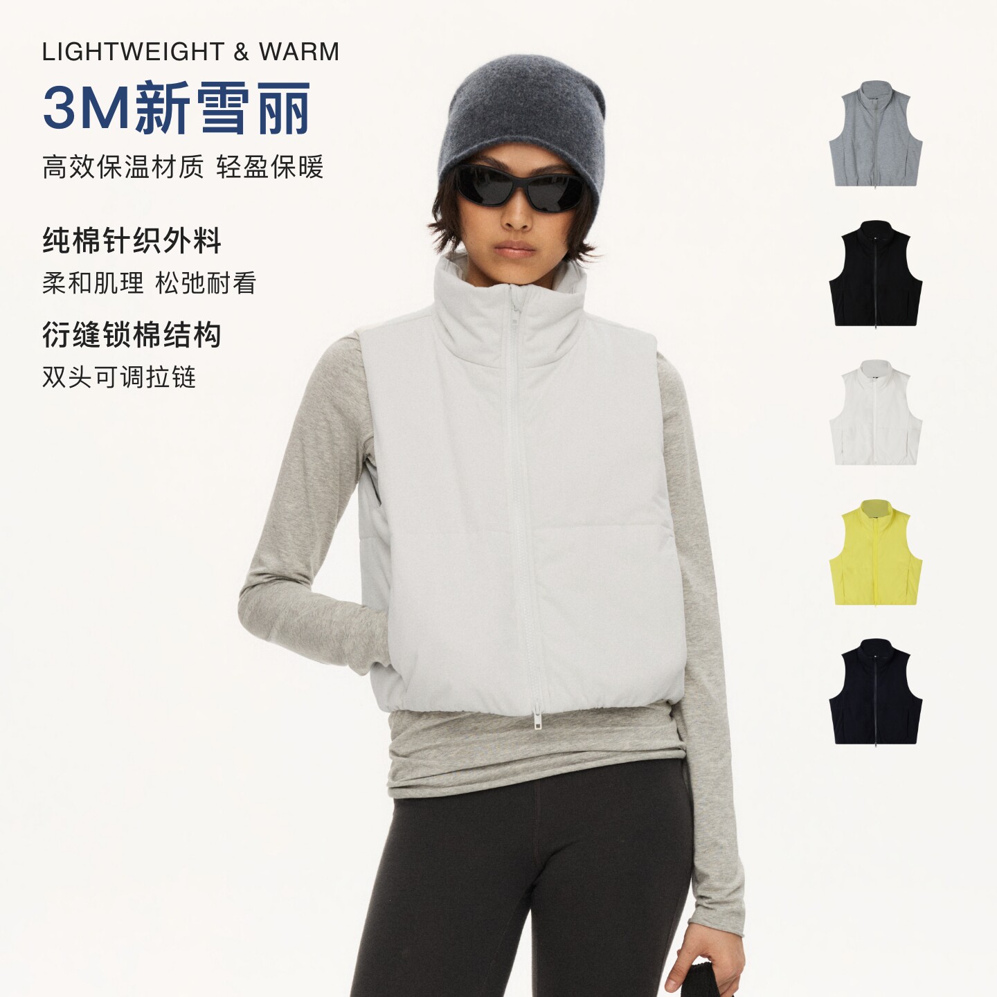 oneup3M新雪丽棉服马甲背心女冬季户外运动骑行保暖上衣叠穿外套