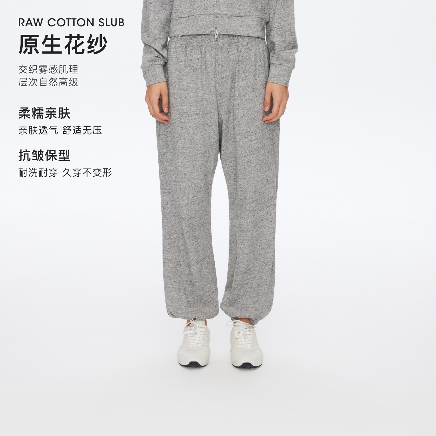 oneup花纱收脚薄卫裤休闲裤图片