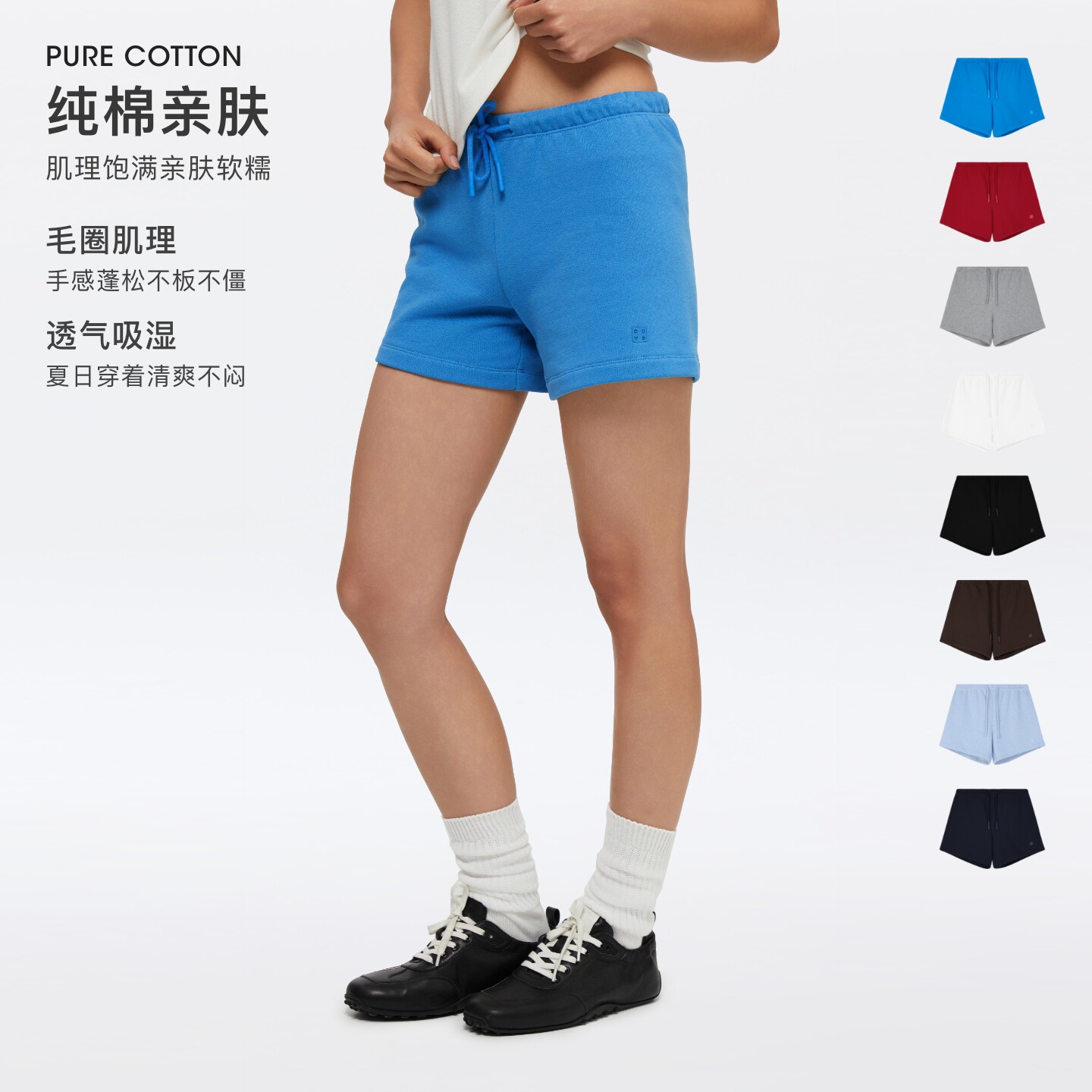 oneup毛圈运动短裤女薄款夏季白色纯棉瑜伽裤健身骑行合身休闲裤