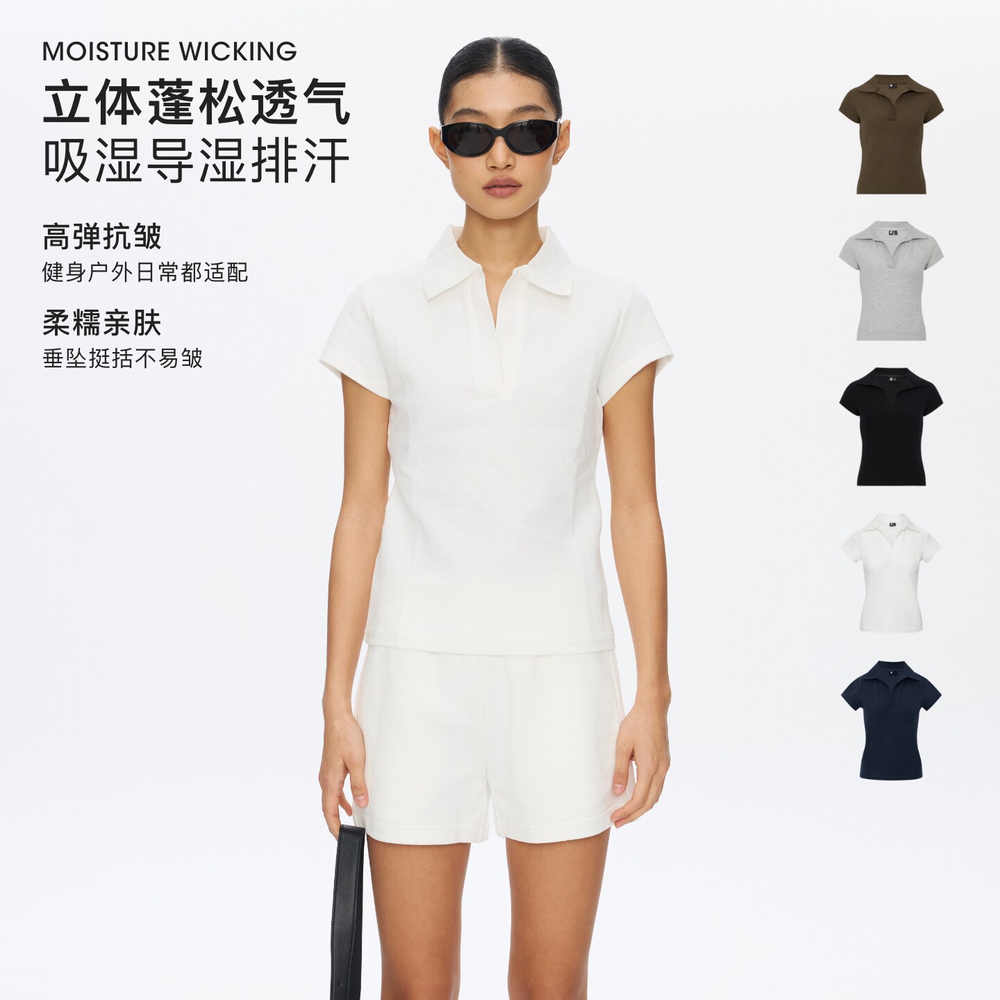oneup毛巾翻领白色短袖Polo衫女修身网球运动t恤休闲老钱风上衣夏