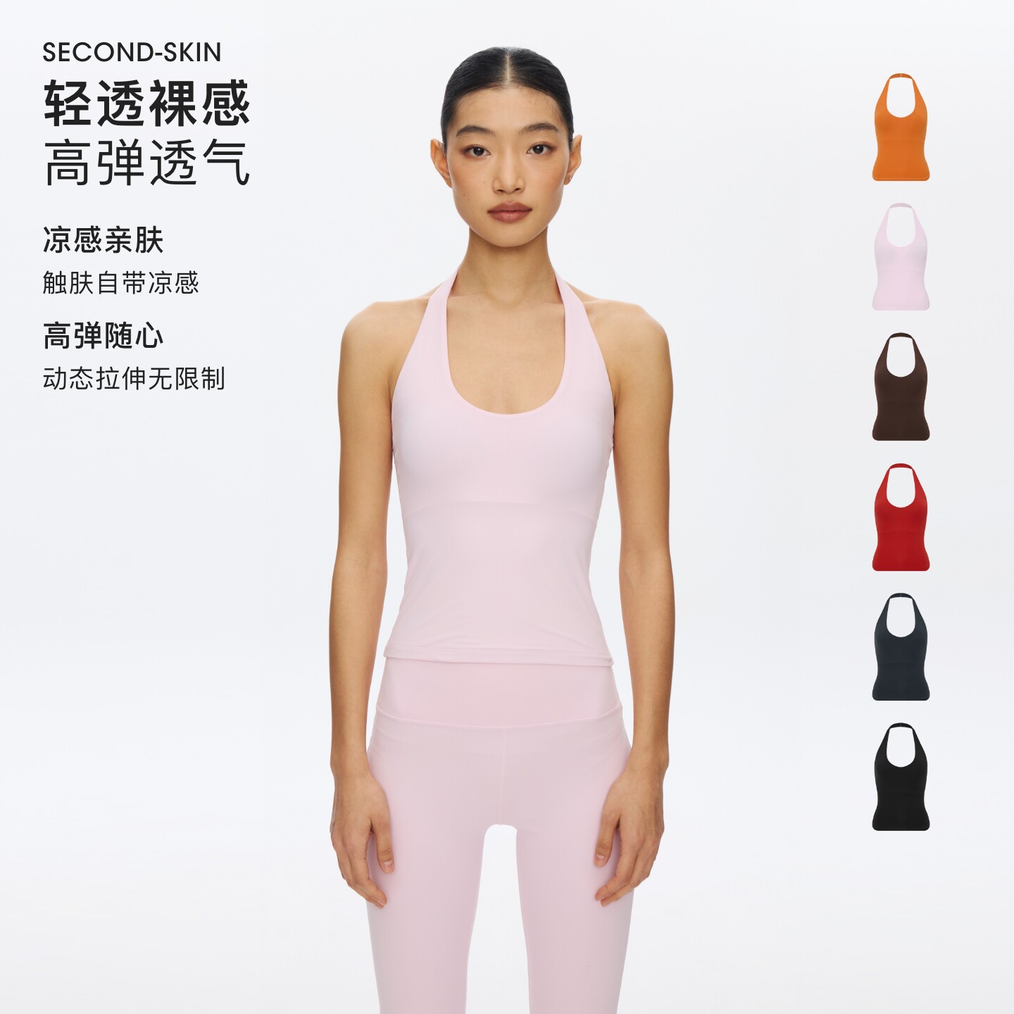 oneup裸感塑形挂脖运动背心带胸垫女辣妹修身美背吊带健身瑜伽服