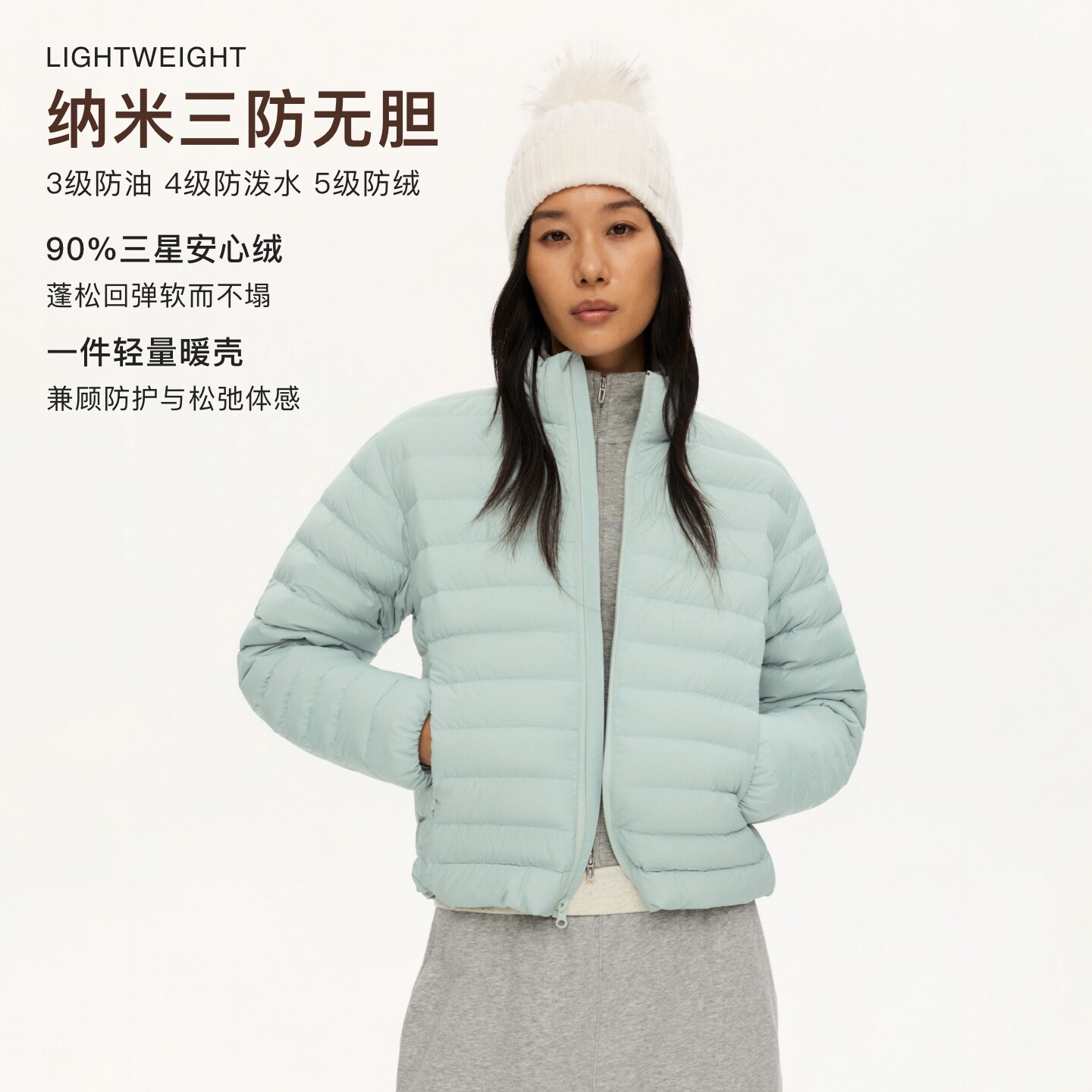 oneup三防立领排骨羽绒服女款白鸭绒冬季轻薄户外运动保暖外套