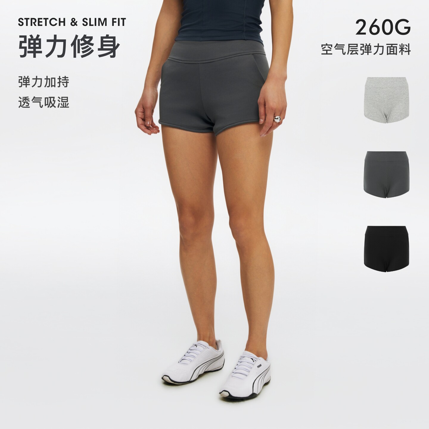 oneup空气层弹力修身短裤图片