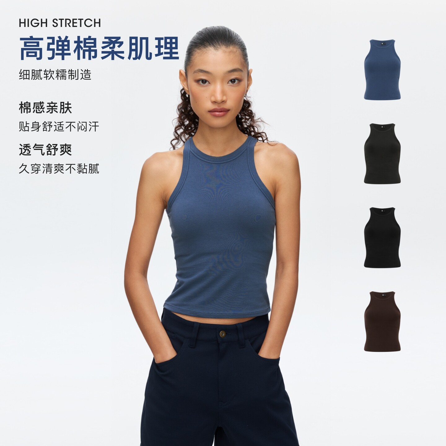 oneup修身窄边背心带胸垫女夏外穿高弹运动吊带内搭简约休闲上衣