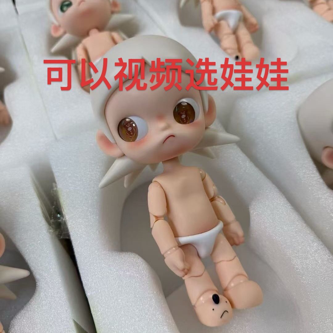 向往之处Zsiga嘎子姐1/8可动人偶20CM素体关节眼睛可动潮玩手办