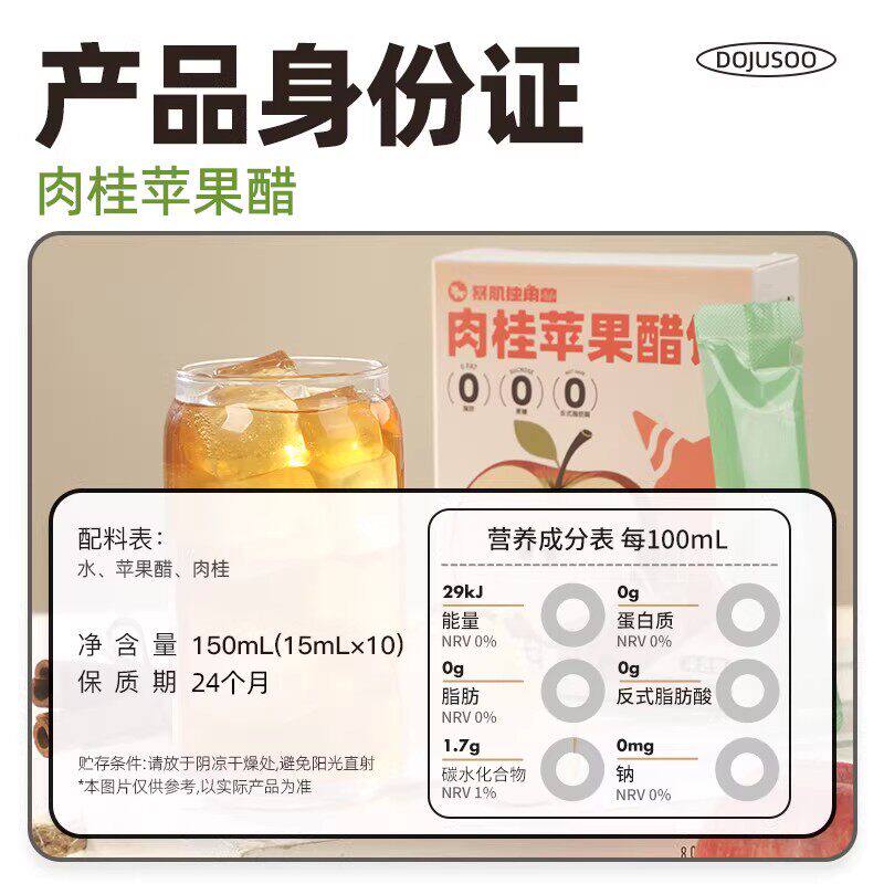 [爆品组合]暴肌独角兽美式黑咖啡冷榨油柑柠檬液苹果醋水饮组合
