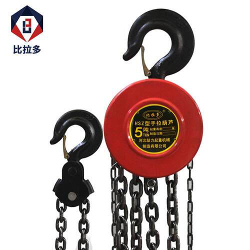 厂家直销圆形手拉葫芦HSZ手拉葫芦2吨倒链2tm手动葫芦吊葫芦