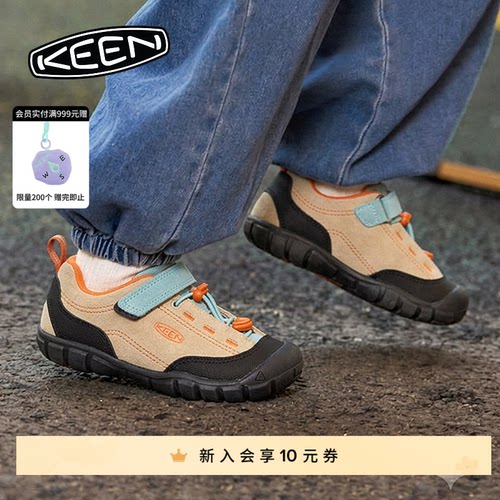 KEEN官方儿童户外休闲鞋