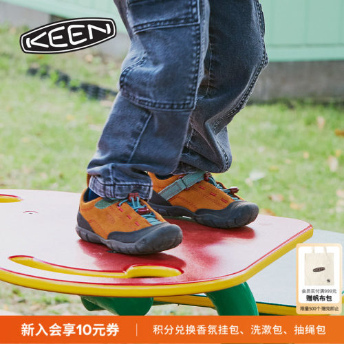 KEEN官方 JASPER II 山系户外运动舒适徒步亲子鞋儿童休闲运动鞋