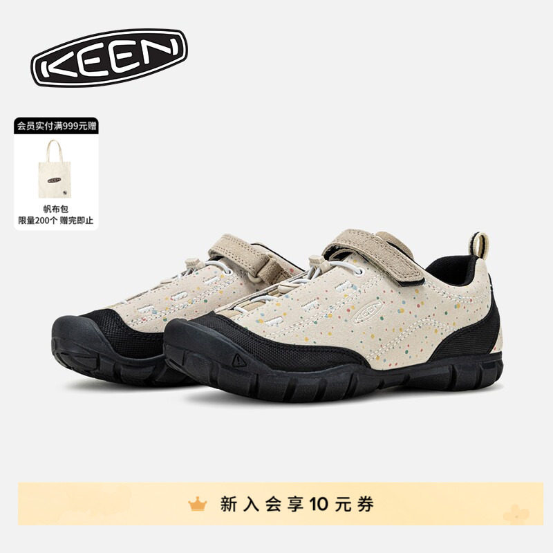 KEEN官方 JASPER II 山系户外运动舒适徒步亲子鞋儿童休闲运动鞋图片