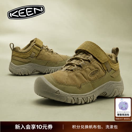 KEEN官方新款 TARGHEE IV LOW WP儿童户外舒适耐磨登山鞋徒步鞋
