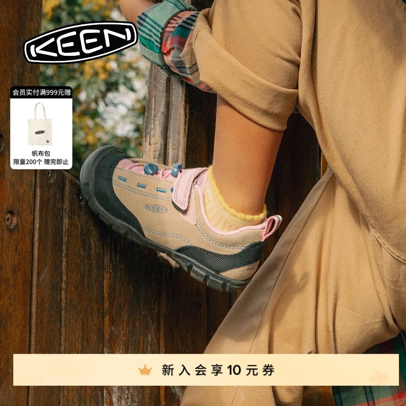 KEEN官方 JASPER II 山系户外运动舒适徒步亲子鞋儿童休闲运动鞋图片