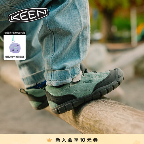 KEEN官方 JASPER II儿童户外舒适耐磨休闲鞋