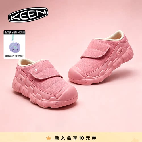 KEEN官方儿童户外休闲鞋