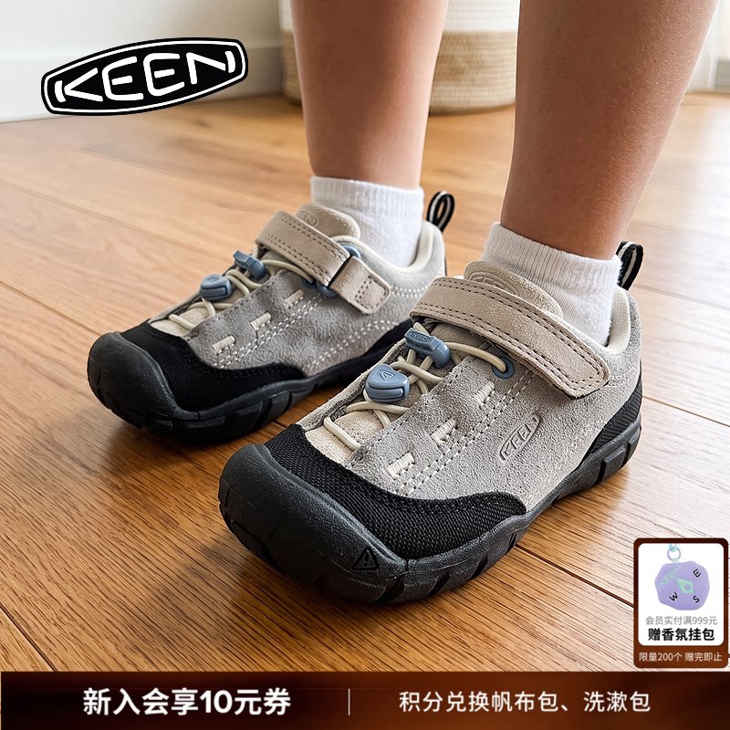 KEEN官方 JASPER II 山系户外运动舒适徒步亲子鞋儿童休闲运动鞋