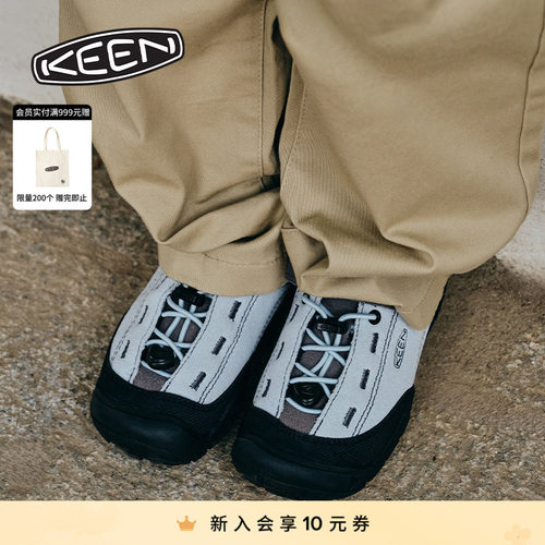 KEEN官方 JASPER II儿童户外舒适耐磨休闲鞋