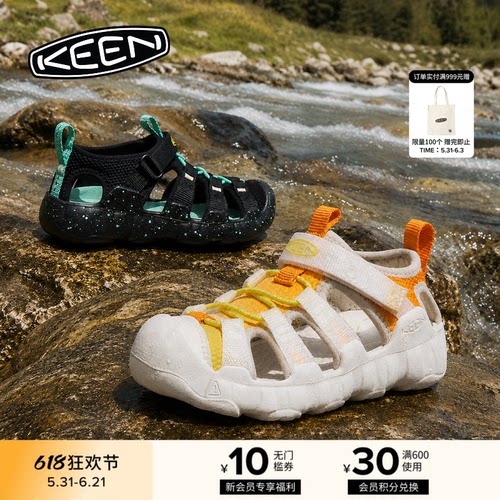 KEEN官方 新品HYPERPORT H2儿童户外舒适透气凉鞋溯溪鞋