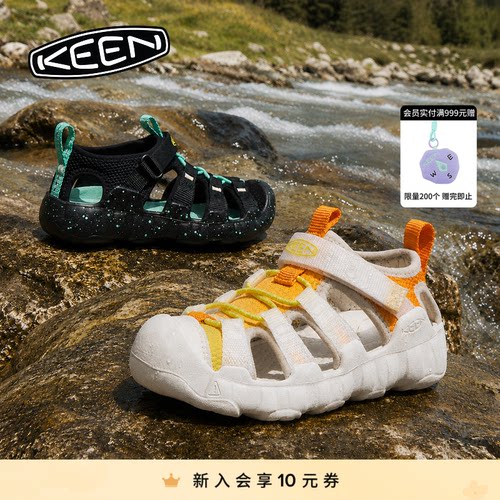 KEEN官方 新品HYPERPORT H2儿童户外舒适透气凉鞋溯溪鞋