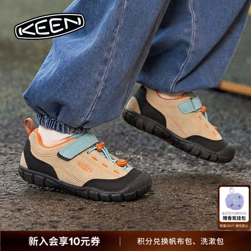 KEEN官方儿童户外休闲鞋