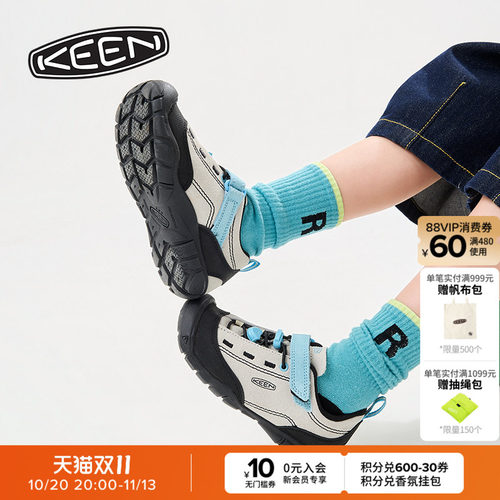 KEEN官方 JASPER II 山系户外运动舒适徒步亲子鞋儿童休闲运动鞋