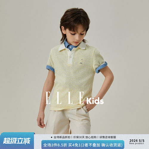 ELLEkids男童法式复古条纹Polo衫