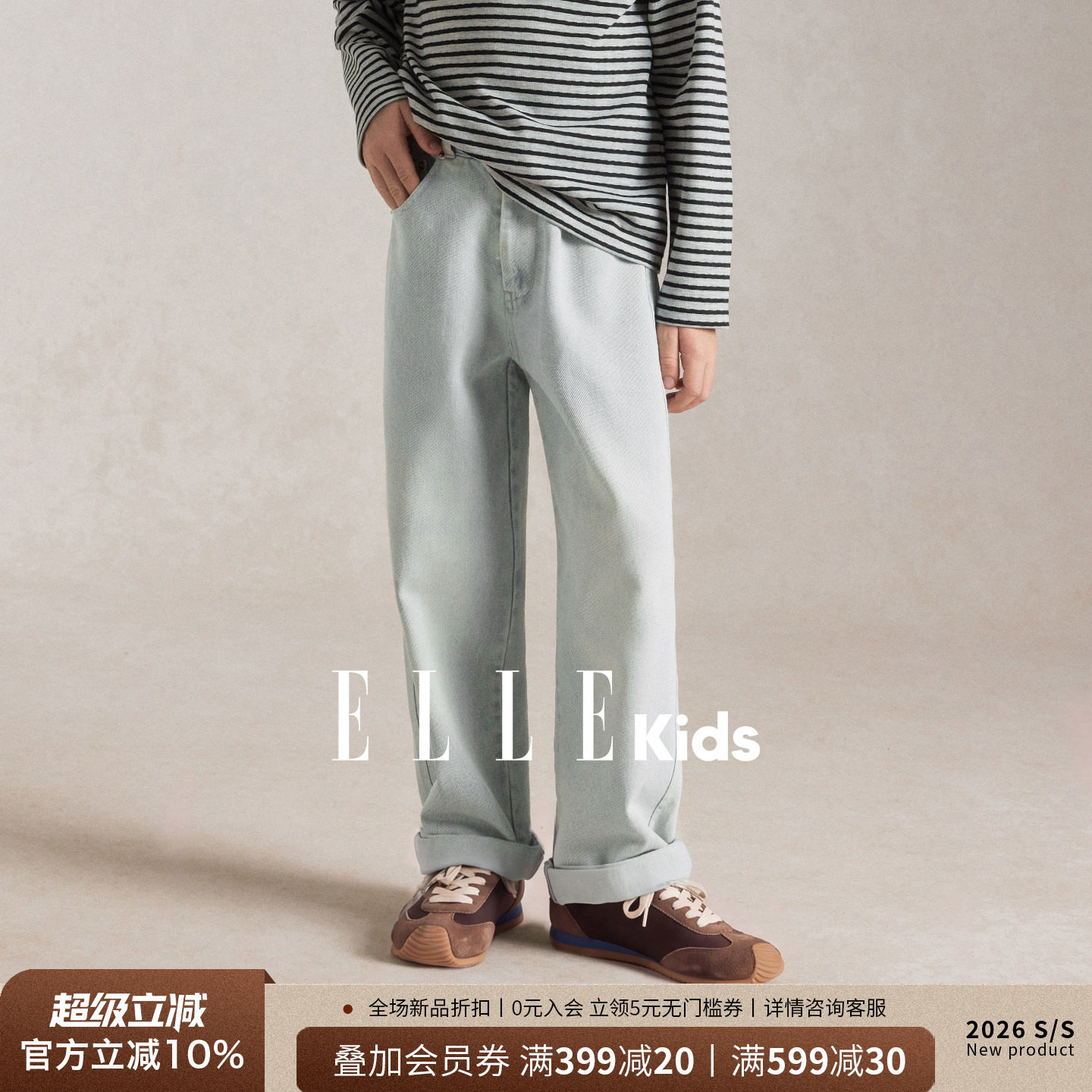 ELLEkids男童直筒牛仔裤透气百搭图片