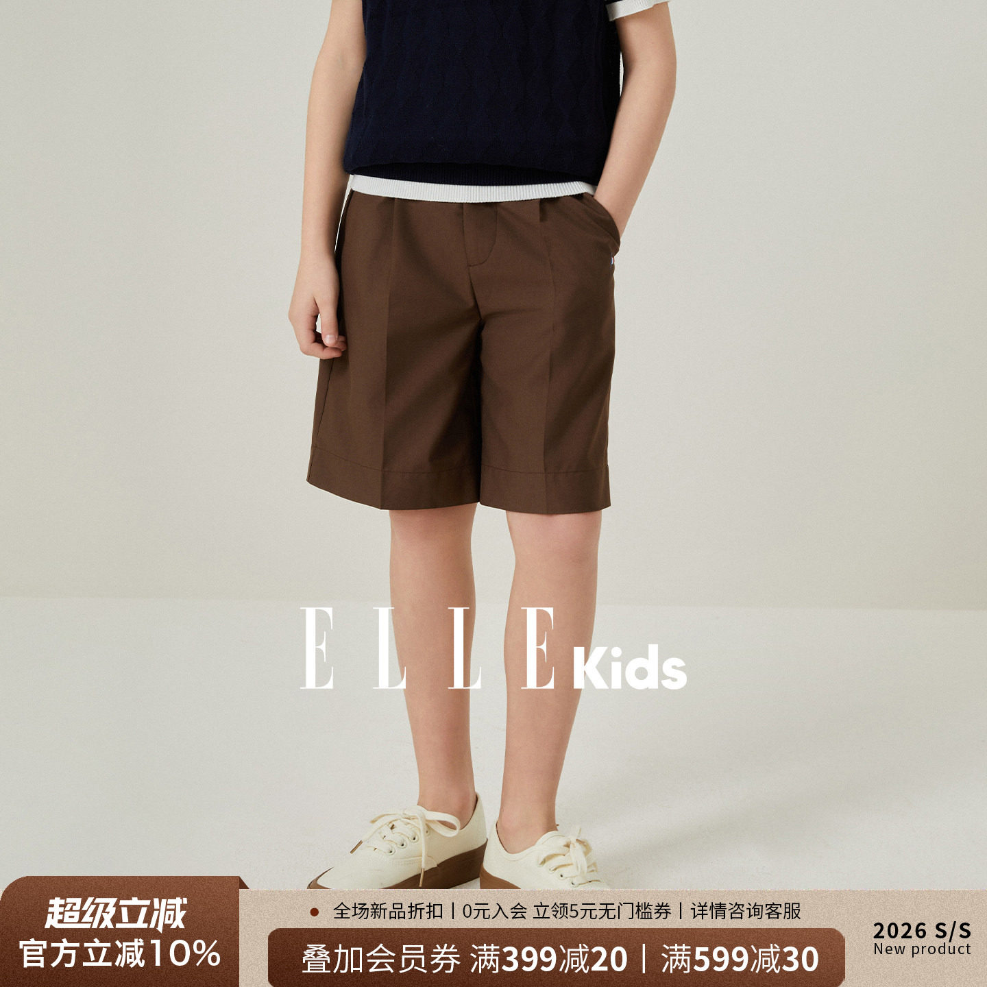 ELLEkids男童老钱风五分短裤图片