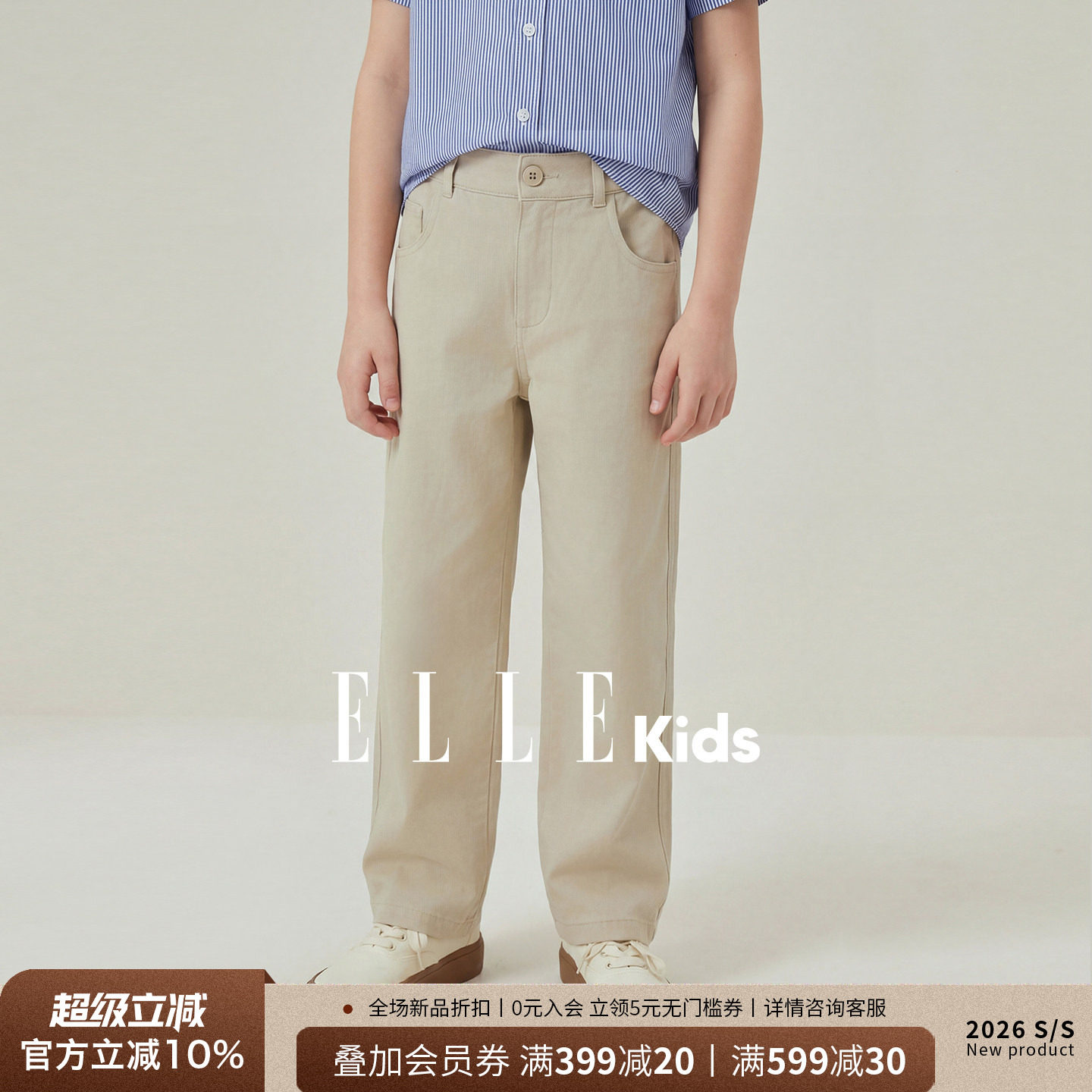 男童学院风夏季透气直筒长裤图片