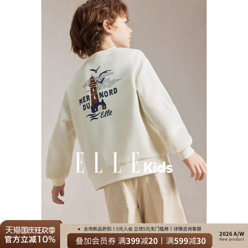 ELLEkids男童秋装航海风卫衣