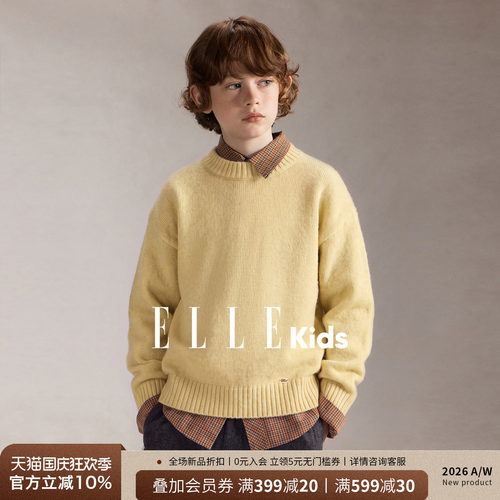 ELLEkids男童老钱风圆领毛衣