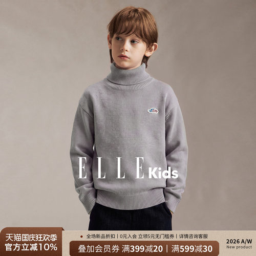 ELLEkids童装男童2026年新款秋冬法式高领毛衣保暖百搭厚外穿上衣