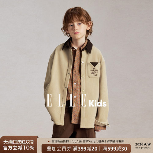 ELLEkids男童秋冬灯芯绒夹克
