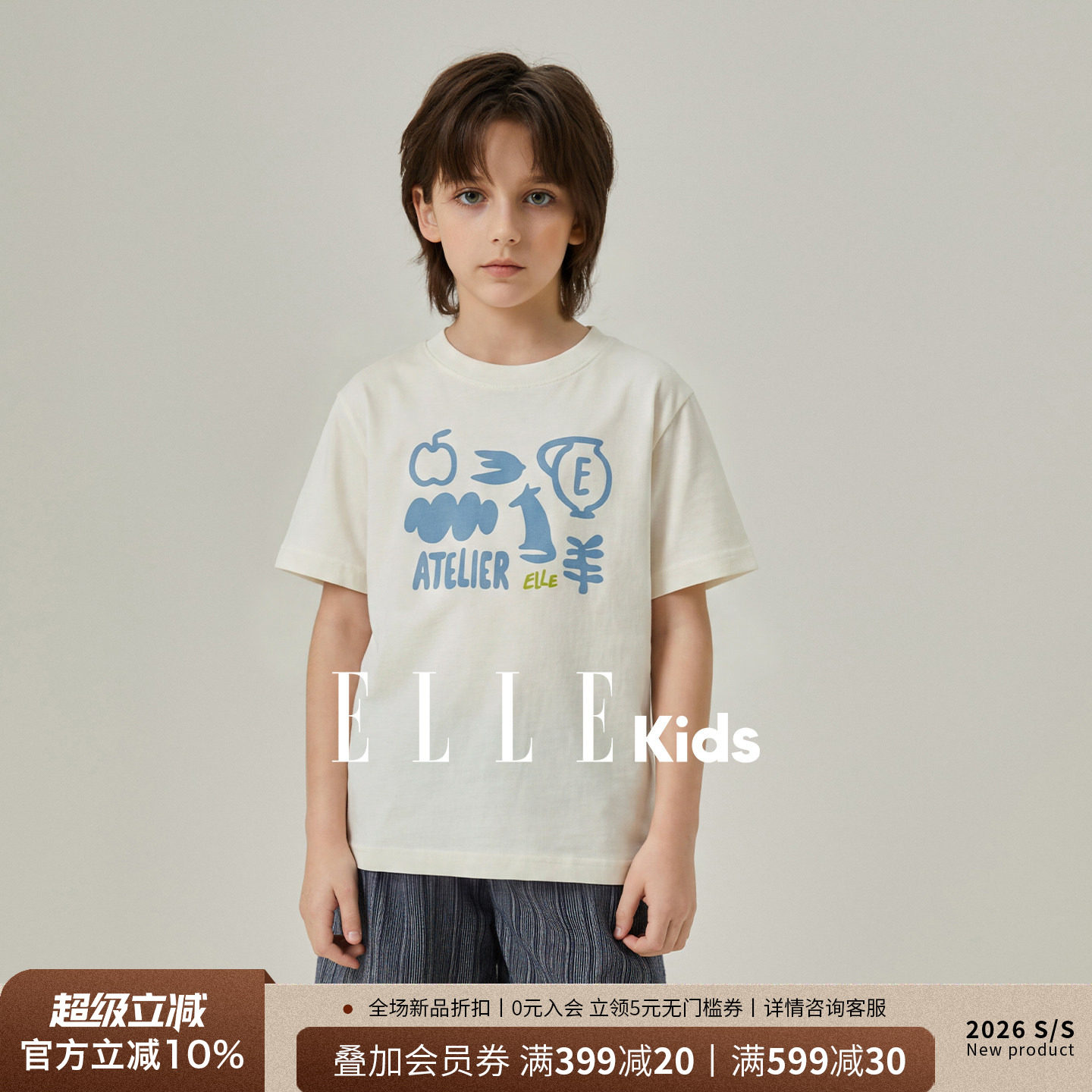 ELLEkids中大童夏季透气T恤图片