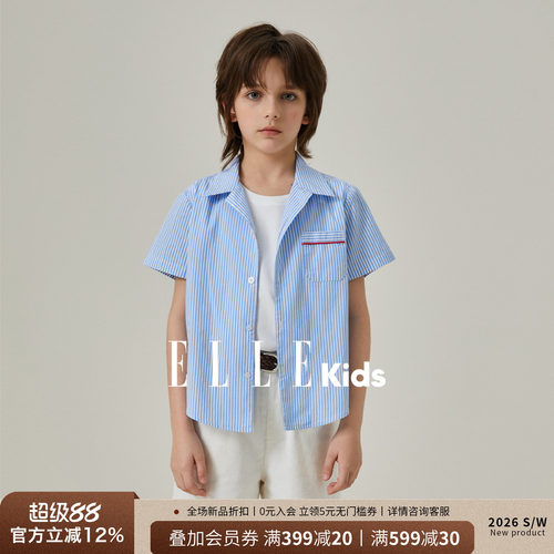 ELLEkids男童法式透气短袖衬衫