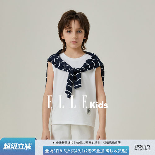 ELLEkids男童夏季透气排汗背心