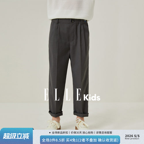 ELLEkids男童老钱风长裤西裤