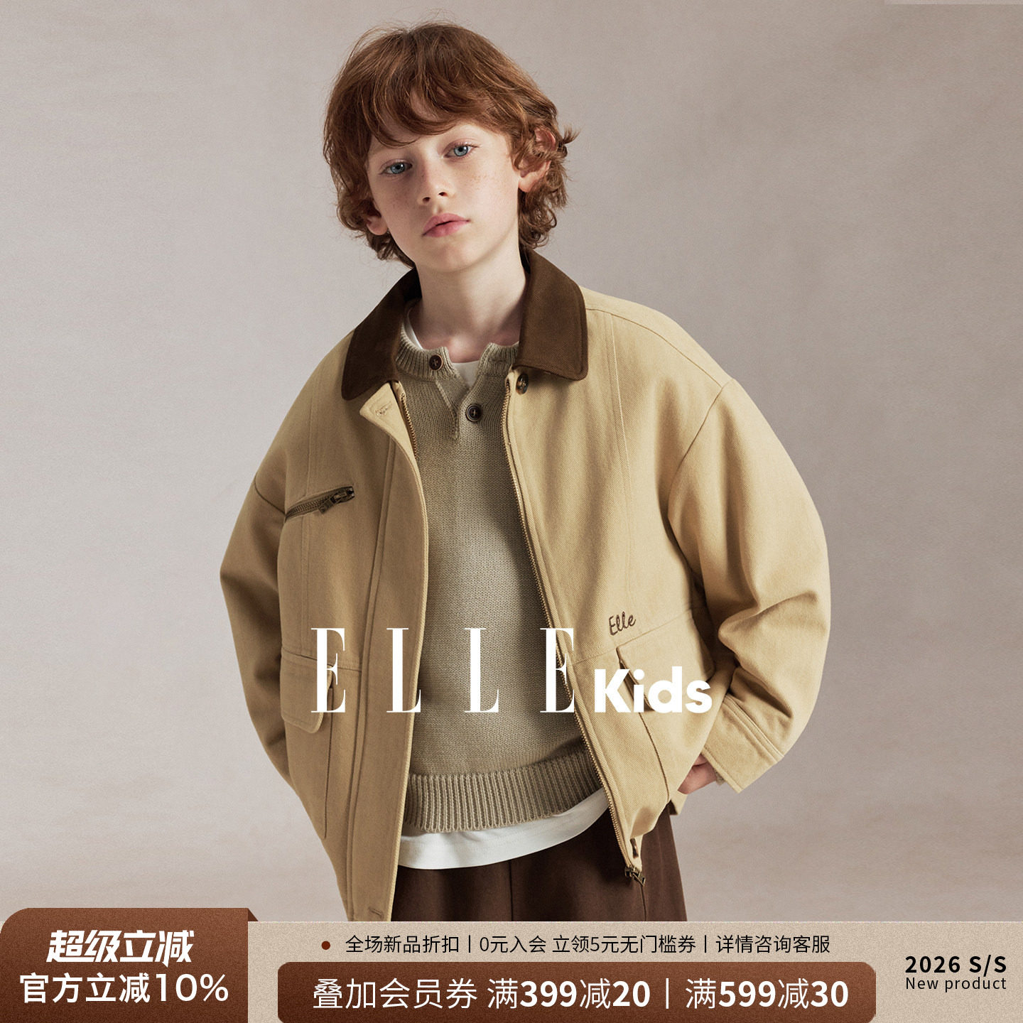 ELLEkids男童工装落肩夹克外套图片