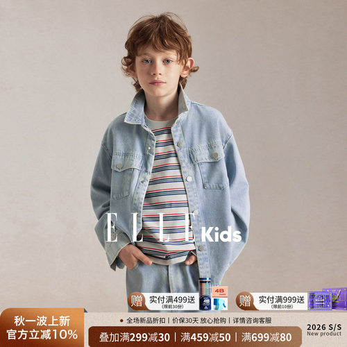 ELLEkids男童法式复古牛仔外套