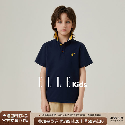 ELLEkids男童Polo撞色短袖T恤